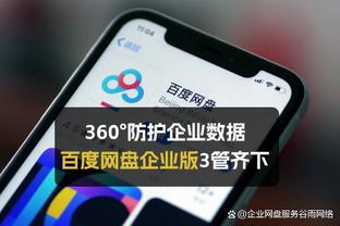 员外无家可归？尤文家族赛现场球迷高喊：我们不要卢卡库！？